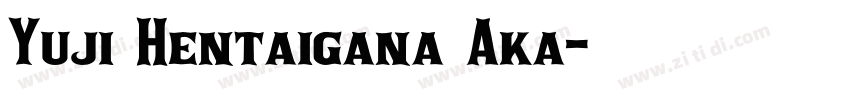 Yuji Hentaigana Aka字体转换